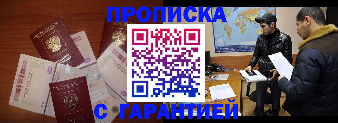 пропишу в квартире в Чехове