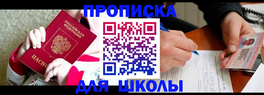 регистрация в Чехове